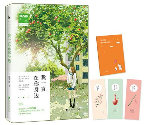 一见钟情的男生，可以交往吗？游戏画面