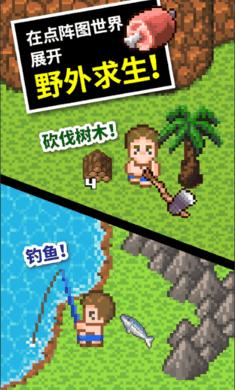 救援卷耳兔