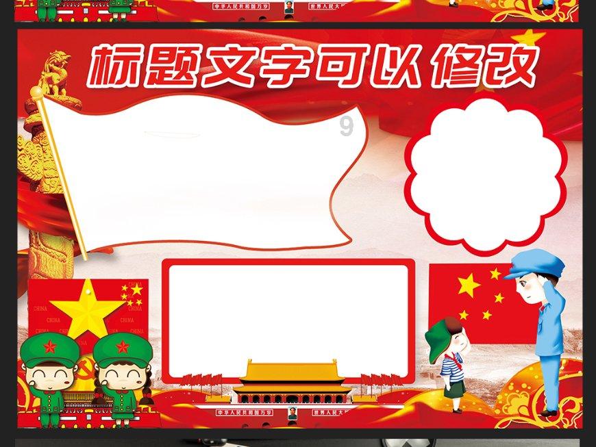 滨海的飞地就要喧宾夺主!
