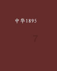 《三大队》：王大勇和王二勇这么凶狠，却栽到了这么一伙人身上